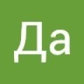 Аватарка пользователя