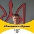 Аватарка пользователя