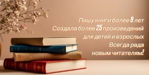 Все книги автора Елена Наумова