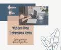 Аватарка пользователя