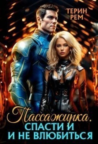 Өзеннің табиғатындағы порно