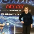 Аватарка пользователя