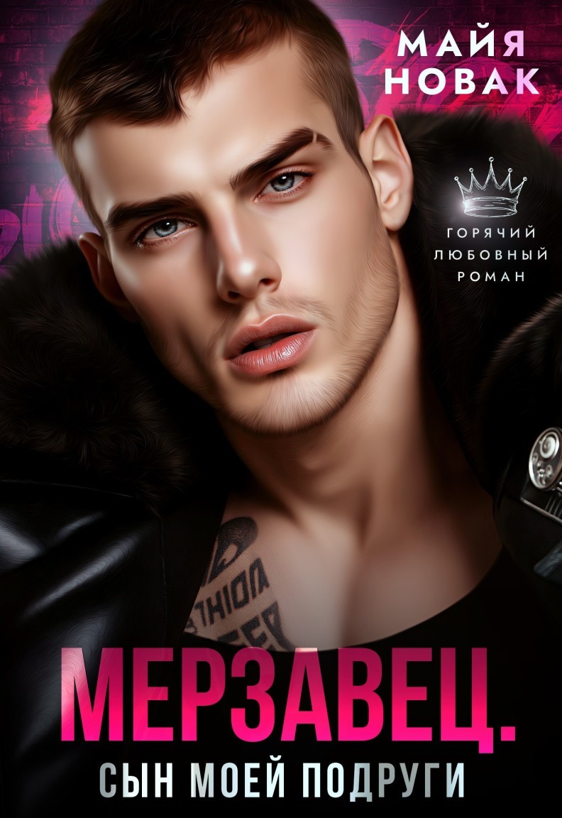 Мұғалім порно фильмге түскен