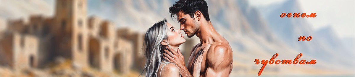 Все книги автора Анна Ликина