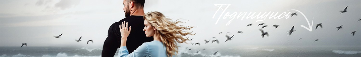 Все книги автора Ирина Давыдова