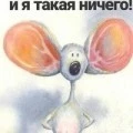 Аватарка пользователя