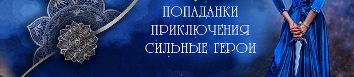 Все книги автора Мелина Боярова