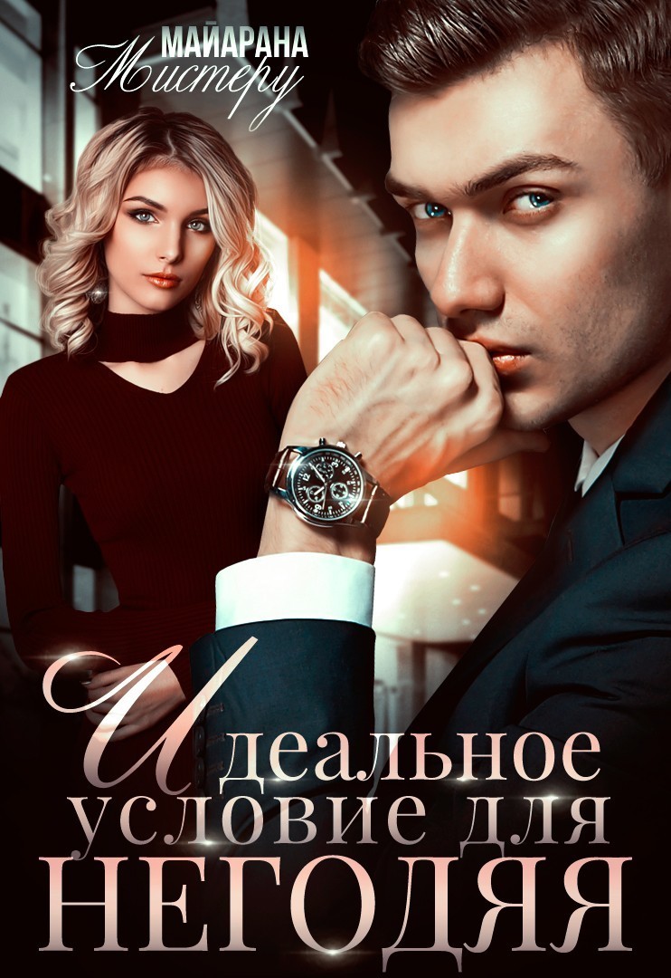 Название книги - Автор книги