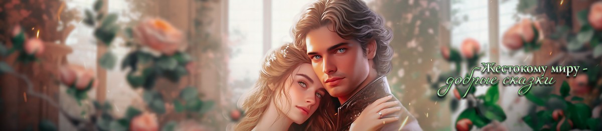 Все книги автора Лина Деева