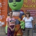 Аватарка пользователя