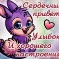 Аватарка пользователя