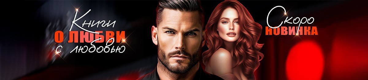 Все книги автора Евгения Кец