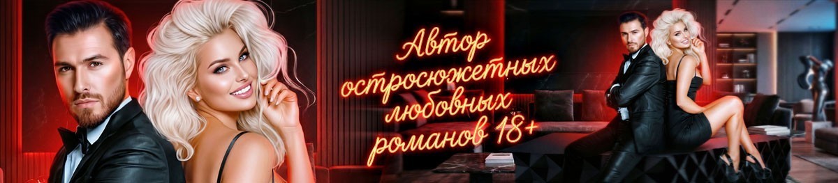 Все книги автора Виктория Цветаева