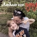 Аватарка пользователя