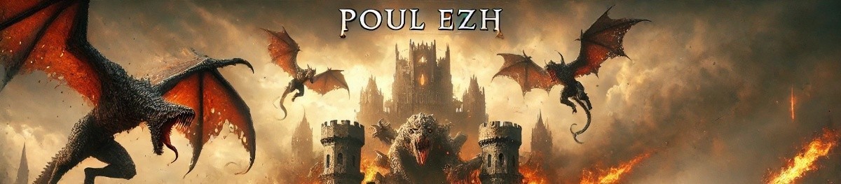Все книги автора ПолуЁж (Poul ezh)