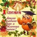 Аватарка пользователя