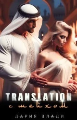 Ер адам жағажайда жамбасын жұлып алады