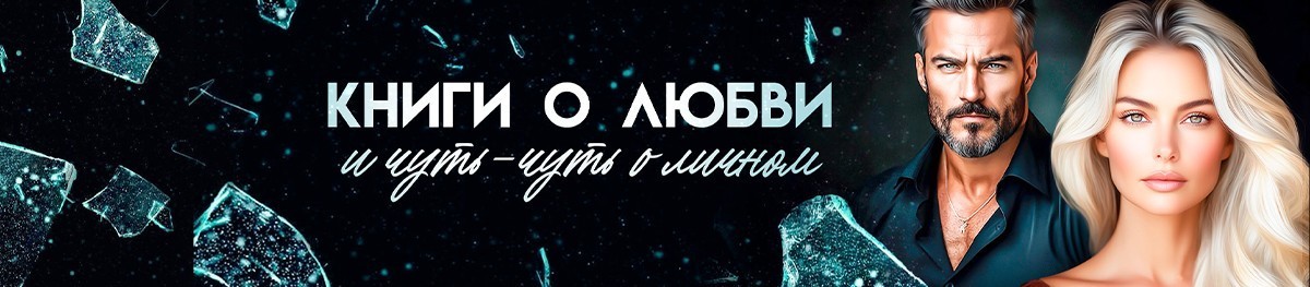 Все книги автора Елена Архипова