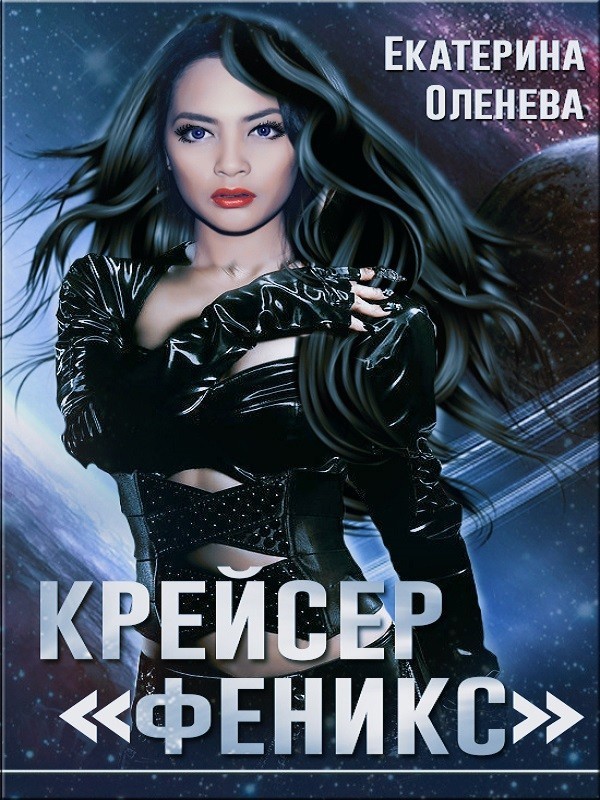Название книги - Автор книги