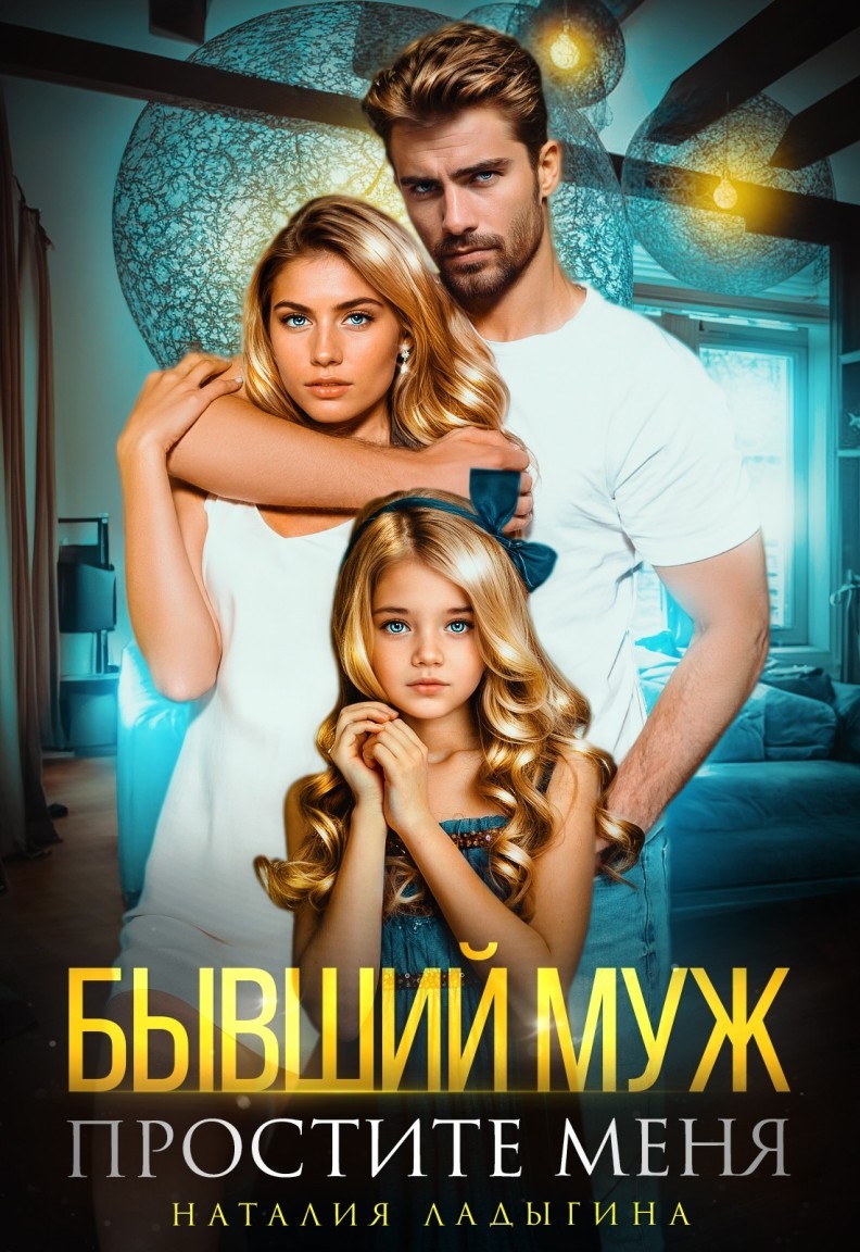 Название книги - Автор книги