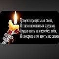 Аватарка пользователя