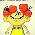 Аватарка пользователя