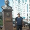 Аватарка пользователя