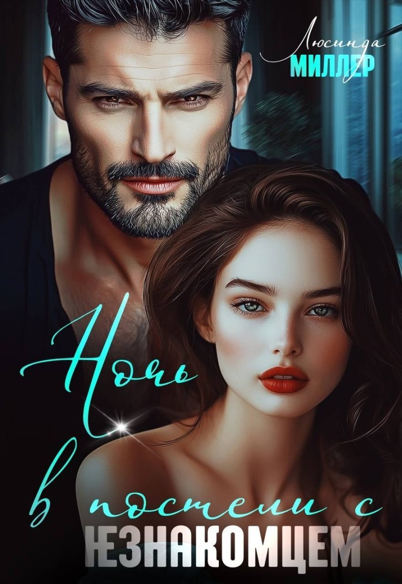 Irma B порно видео