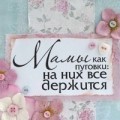 Аватарка пользователя