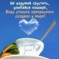 Аватарка пользователя