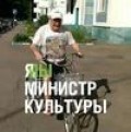 Аватарка пользователя