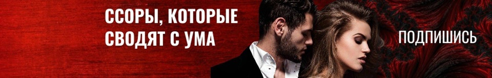 Все книги автора Дана Вишневская