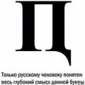 Аватарка пользователя