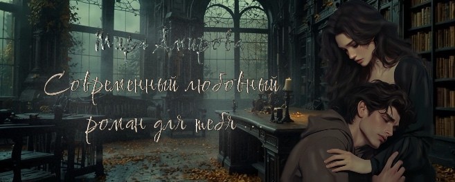 Все книги автора Мира Амирова