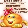 Аватарка пользователя