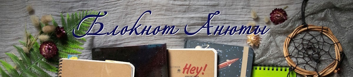 Все книги автора Анна Петренко