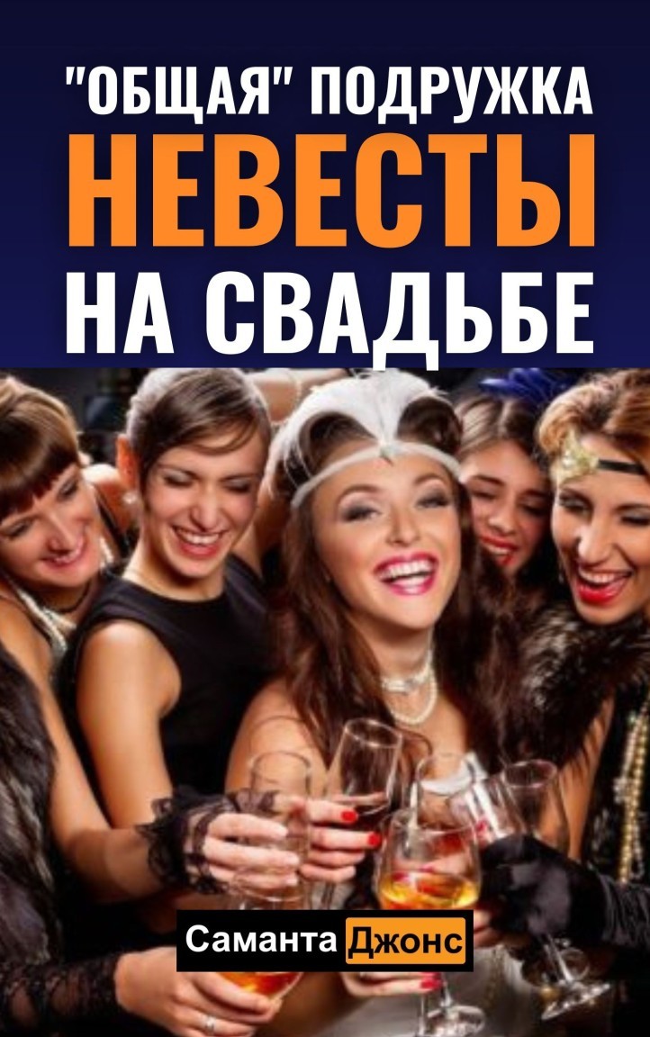Русский секс русской свадьбе: 27 бесплатных видео
