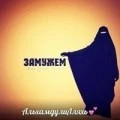 Аватарка пользователя