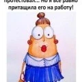 Аватарка пользователя