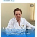 Аватарка пользователя