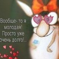 Аватарка пользователя