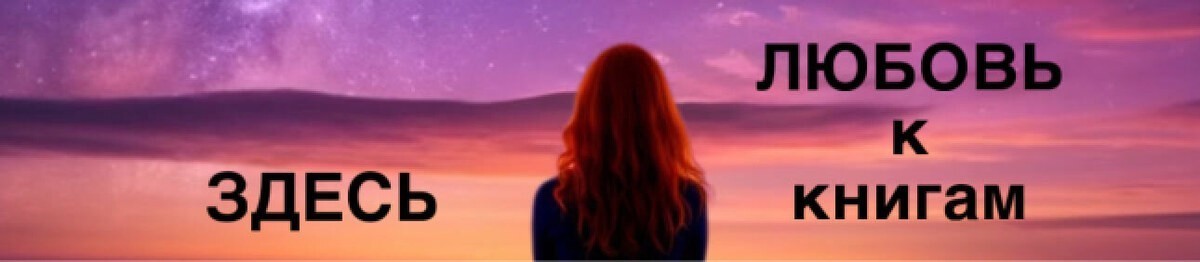 Все книги автора Nelian Bro