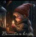 Аватарка пользователя