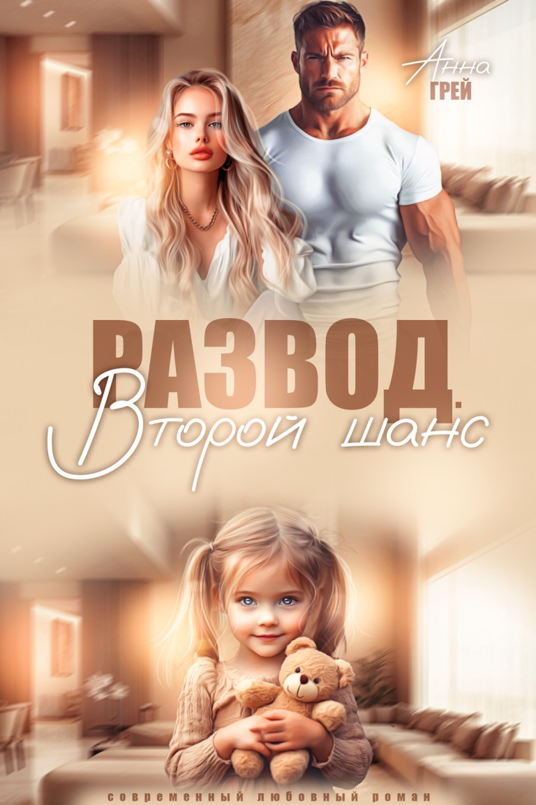 Название книги - Автор книги