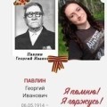 Аватарка пользователя