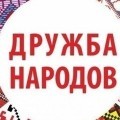 Аватарка пользователя
