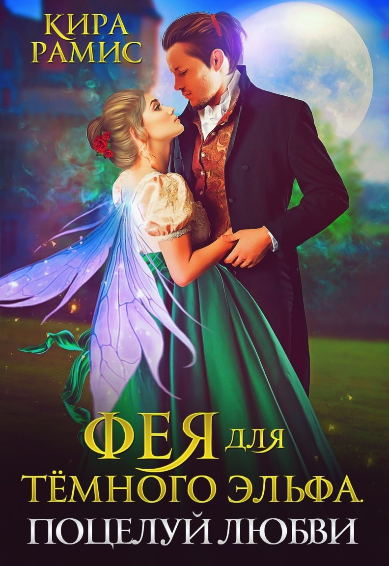 Название книги - Автор книги