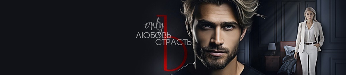 Все книги автора Арина Азъ