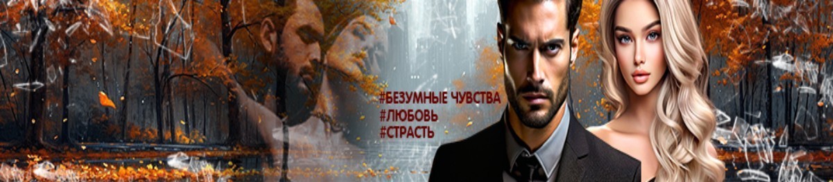 Все книги автора Мишель Лоу