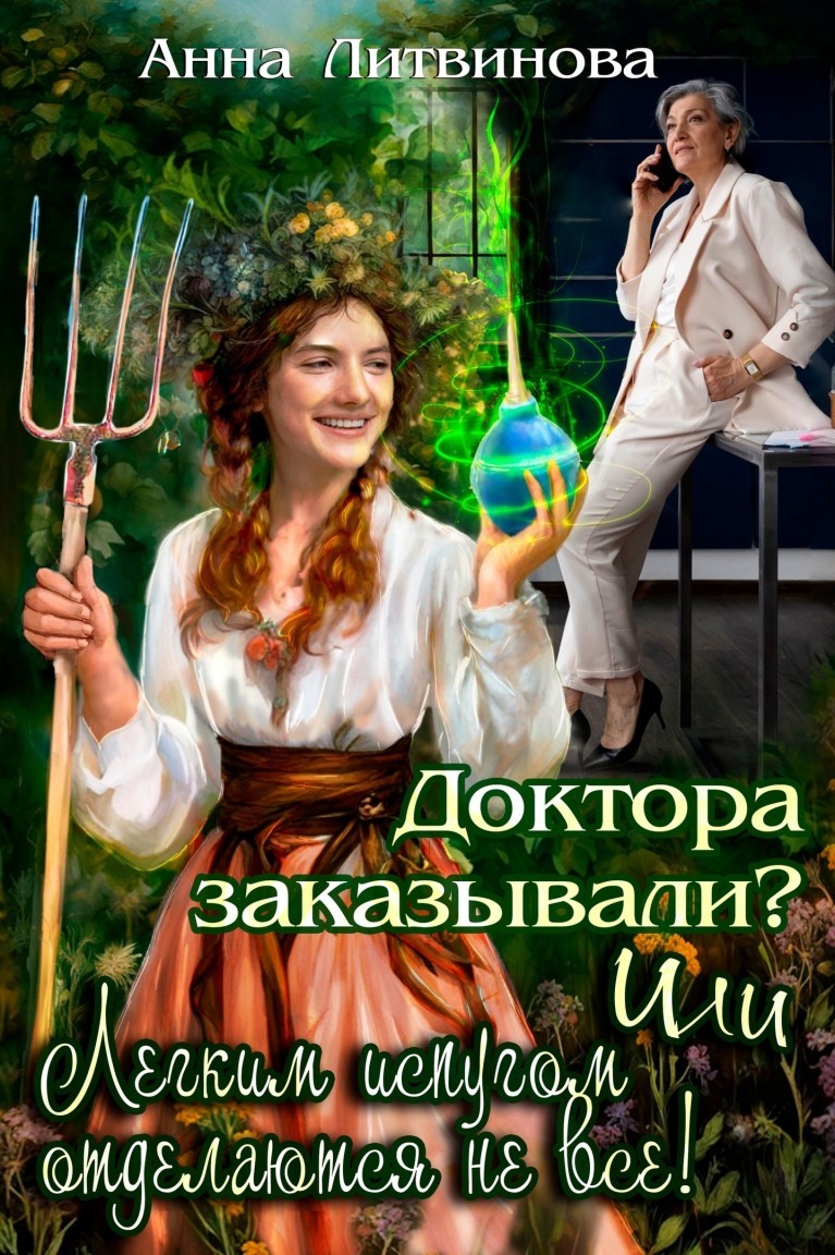 Porno guruhi Serebro